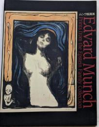 ムンク版画展 EDvard Munch