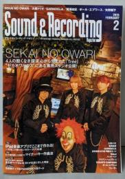 Sound & Recording Magazine(サウンド アンド レコーディング マガジン)2015年2月号
