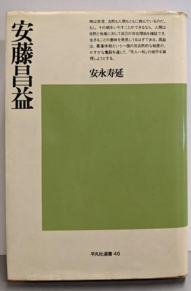 【500円引きクーポン】 倭玉篇五本和訓集成 本文篇+索引篇上下巻 計3巻セット(北恭昭 編 その他