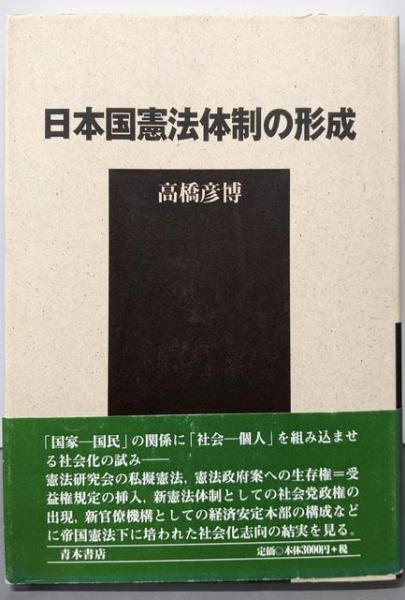此の道しかない一人であるく 大山澄太遺稿集(大山正風) / 不死鳥
