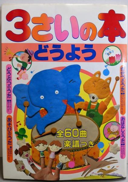 廻向思想の研究─餓鬼救済物語を中心として (ラトナ仏教叢書