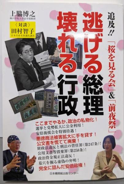 蓄熱式空調システム基礎と応用(空気調和・衛生工学会 編著