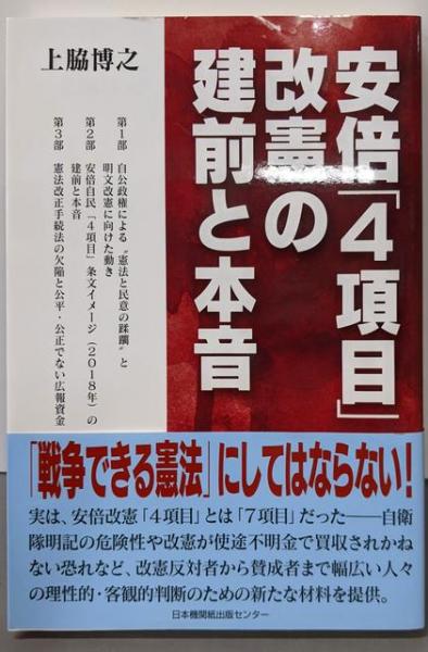 テスト式 初歩の麻雀 最もわかりやすい麻雀教室(菊地信司