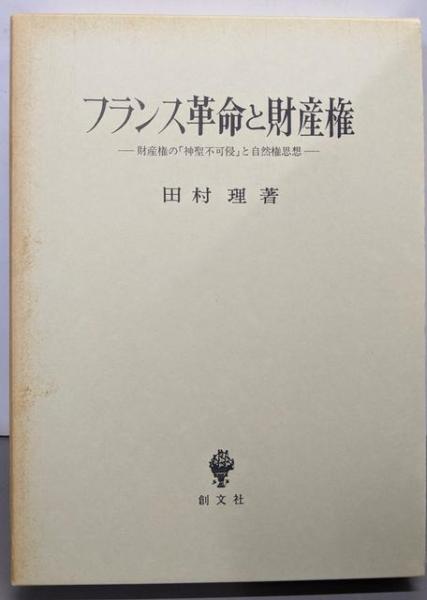 大阪工業技術試験所六十年史─最近10年間のあゆみ(工業技術院