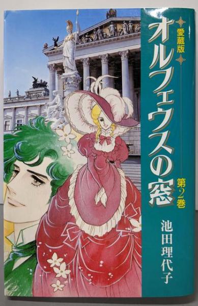海運市場論(宮下国生) / 不死鳥BOOKS / 古本、中古本、古書籍の