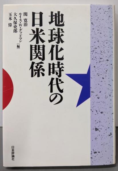 宇宙への野望 : フォン・ブラウンその栄光と挫折／佐貫亦男 著