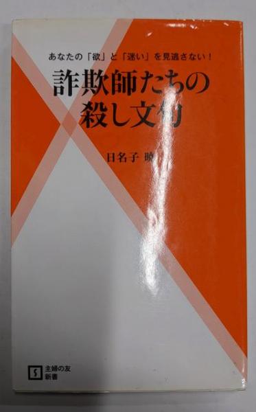 光散乱法の基礎と応用 (KS化学専門書) | 柴山 充弘, 佐藤 尚弘
