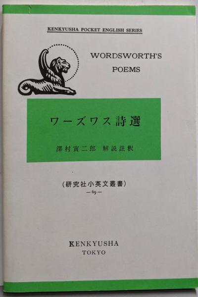 法蔵菩薩と阿弥陀仏(曽我量深著) / 不死鳥BOOKS / 古本、中古本