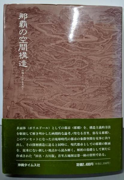 大腸内視鏡の診かた : フローチャートで考える(棟方昭博 編著