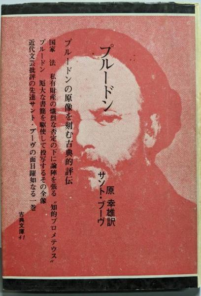憲法叢説 3 (憲政評論)(芦部信喜 著) / 不死鳥BOOKS / 古本