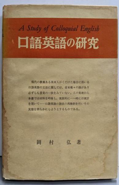 海へ帰る―海軍少将横山一郎回顧録 (1980年) |本 | 通販 | Amazon