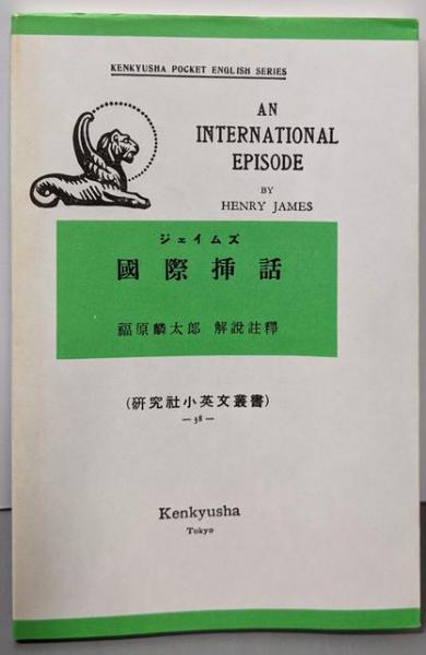 限定本】琉歌愛誦 三十三首 <解説> /沖縄 琉球 短歌 詩歌(外村