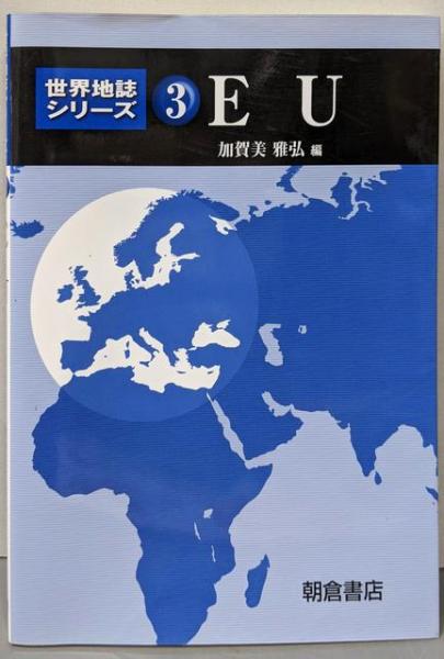 変化への挑戦: スト権ストから800万人連合誕生まで(山岸章 著