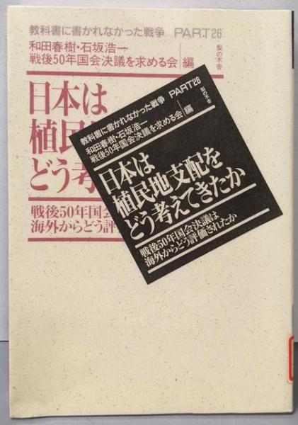 Yahoo!オークション - 「真宗叢書 1・2 真宗百論題集」真宗叢書