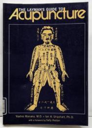 Layman's Guide To Acupuncture　針術