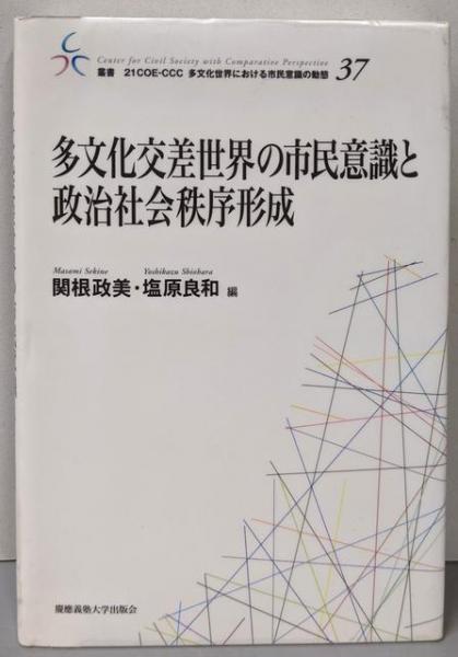和書書名索引』 東北大学所蔵和漢書古典分類目録(東北大学附属