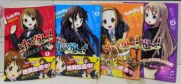 けいおん! 全4巻完結セット (まんがタイムKRコミックス)