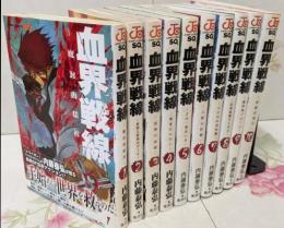 血界戦線 コミック 全10巻完結セット (ジャンプコミックス)