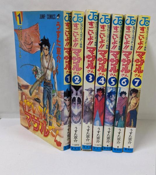 【中古】オウム真理教=サリン事件怪文書 :戦後最大の事件の謎が、ここに隠されている&lt;別冊宝島&gt;／HtoH&amp;T.K／宝島社 Amazon.co.jp: オウム真理教=サリン事件怪文書: HtoH&T.K (別冊