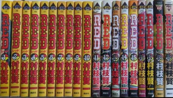 中古】赤木圭一郎写真集─わたしのトニー／水沢佐登留 編集