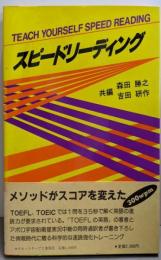 英語イディオム知識事典