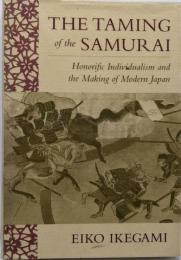 The Taming of the Samurai:Honorific Individualism andthe Making of Modern Japan　侍