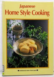Japanese Home Style Cooking　日本料理レシピ集