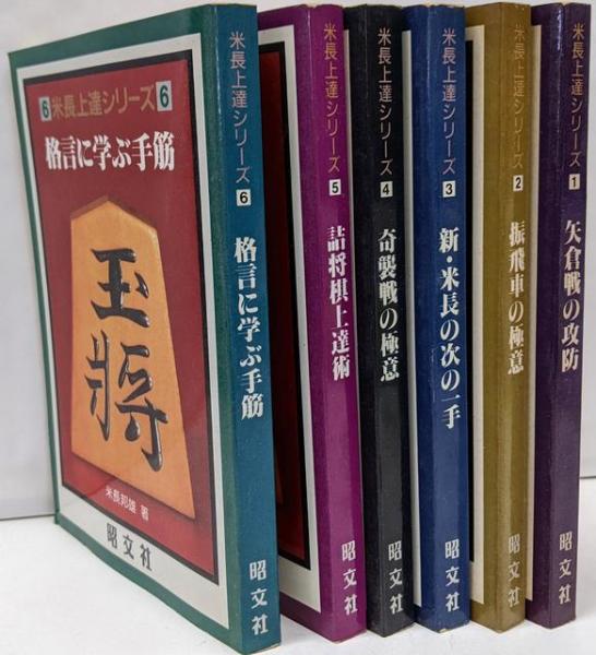 Amazon.co.jp: 精神医学の源流 ギリシア・ロ-マ編 (精神医学文庫