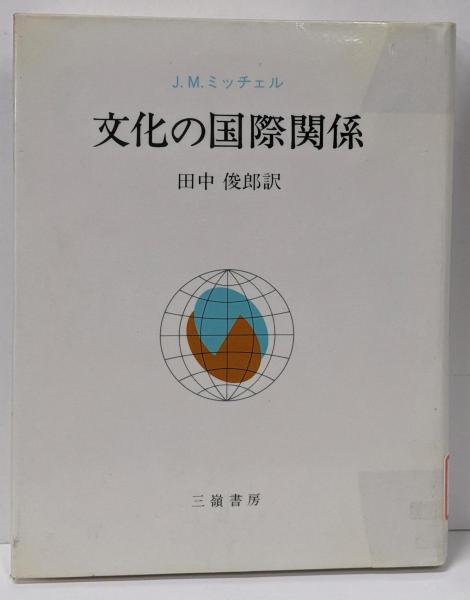 I03-038 PSSC 物理 上 第2版