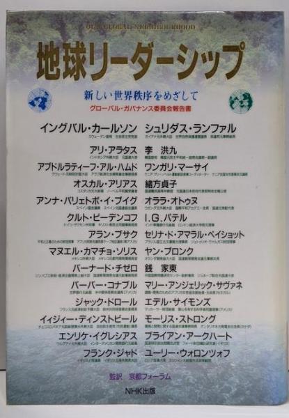 エスの太陽 その名はテス 2冊セット 初版本 愛蔵版(松本零士