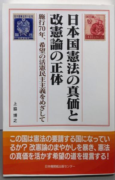 増補 現代墨場必携(宇山栖霞編) / 不死鳥BOOKS / 古本、中古本