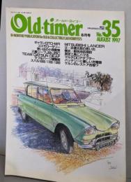 Old-timer（オールドタイマー）　1997年8月号　No.35