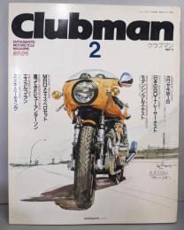 Club man クラブマン　1987年2月号（創刊2号）