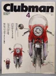 Club man クラブマン　1987年 4月号