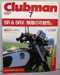 Club man クラブマン　1987年 7月号