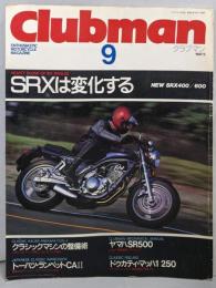 Club man クラブマン　1987年 9月号