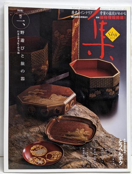 憲法論集 | 宮沢 俊義 |本 | 通販 | Amazon