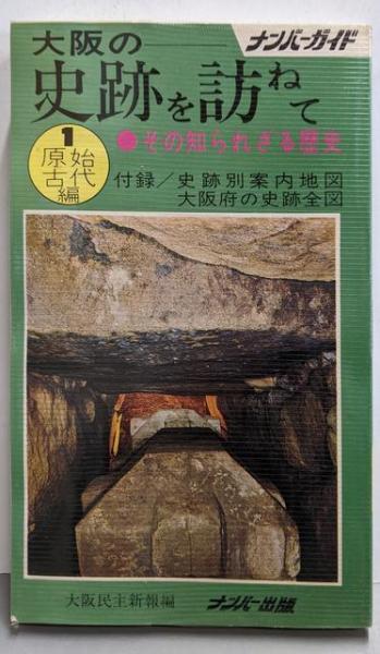 楽勝!ハイパードール<徳間AM文庫>(飯野 文彦 (著)、伊藤 伸平