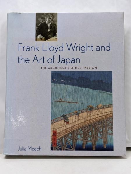 種類豊富な品揃え チャート式数学III [昭和37年第2刷](星野華水原著 ; 橋本純次著 化学