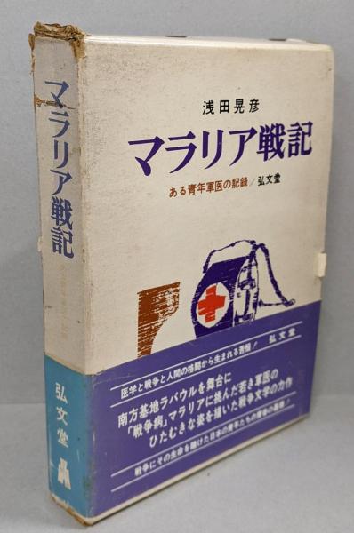 音楽記号学 新装版(ジャン=ジャック・ナティエ 著 ; 足立美比古