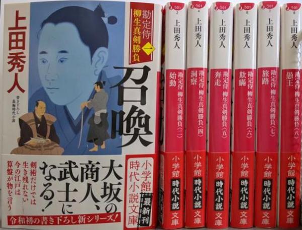 空調用ダクト清掃の実務: 清掃と汚染診断の進め方がわかる(日本