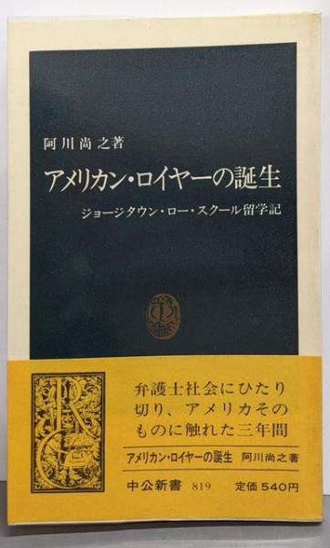 越前・若狭一向一揆関係資料集成(越前・若狭一向一揆関係文書