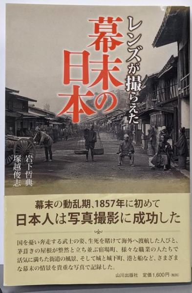 不正競争防止法概説 (1974年) (有斐閣双書)(小野 昌延) / 不死鳥