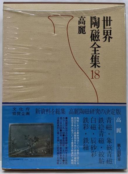 ビスマルク労働者保険法成立史 (大阪市立大学法学叢書 47)(木下