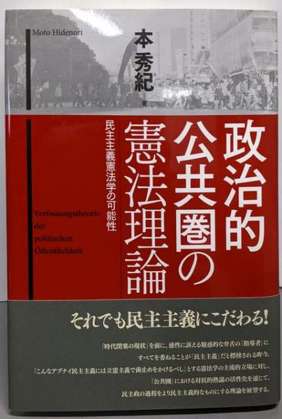 一般教養数学(西内貞吉 著) / 不死鳥BOOKS / 古本、中古本、古