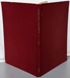 構造言語学 (1960年) (テーマと研究〈第3〉)