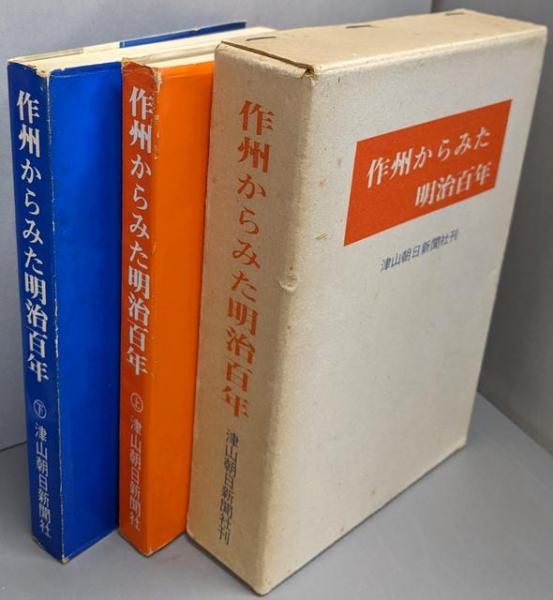 ロン先生の虫眼鏡 全10巻の内第9巻まで 計9冊セット 初版＝3～7