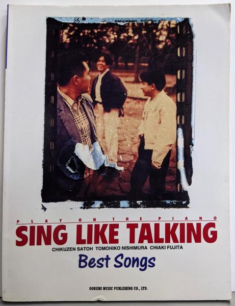 古今謡曲解題(丸岡桂 著) / 不死鳥BOOKS / 古本、中古本、古書籍