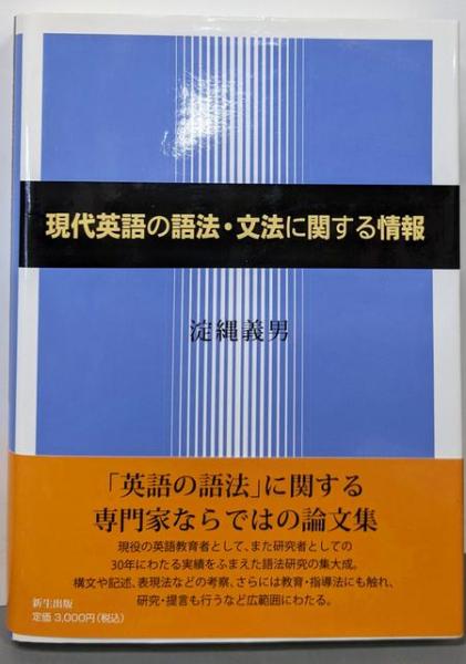 逆転大全 2001-2016 [逆転裁判15周年記念](電撃攻略本編集部