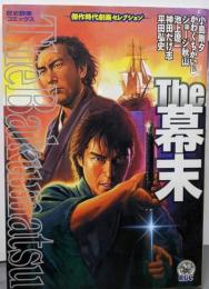 The幕末